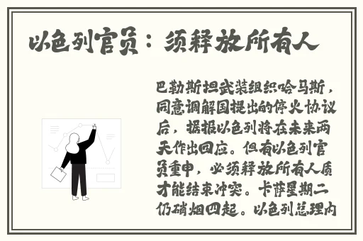 健身私教弄了好几次