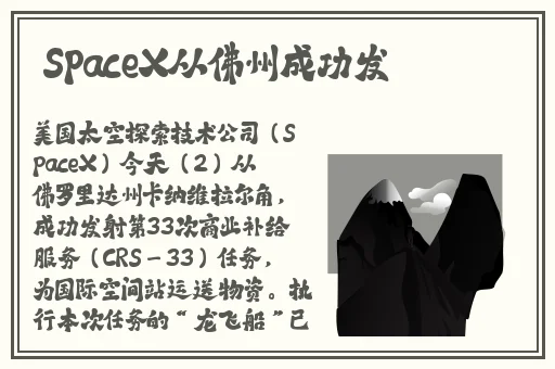婀娜少女羞岁月无忧愁云裳