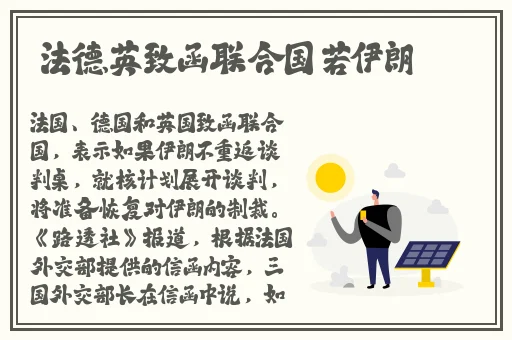 坐在学霸棍子上写单词